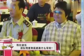 韩红退伍引发部队明星待遇大起底！