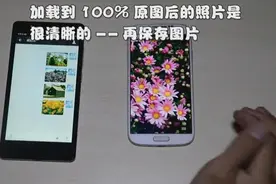 微信如何保存出高清的照片，很多人应该都不会！（收藏）视频封面