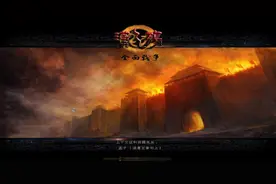 老吴解说：开坑选择题-三国全战张燕视频封面