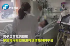 男子网购银环蛇被咬 医生：1毫克毒能放倒十几个人