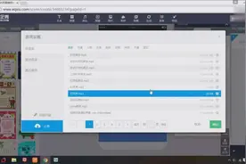 易企秀官方视频教程：文本编辑——文本打字机图片