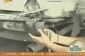 热线曝本田CRV、日产逍客没有车尾防撞钢梁视频封面