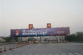 9月 隆纳高速公路部分收费站和匝道将封闭施工图片