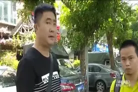 男子交10万买车牌“靓号”，牌没到手钱也没了视频封面