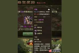 攻城掠地9月新玩法对争霸赛影响浅析图片