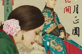 孙俪微博开心宣布已找到工作，搭档陈晓出演《那年花开月正圆》图片