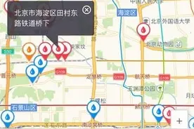 北京现多处内涝 高德地图可查积水路段图片