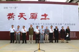 黄天厚土——展示陕北人的世界图片