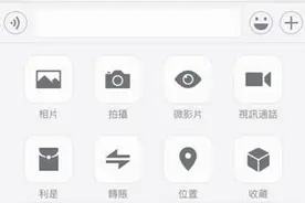 WeChat Pay在港推出全新“转账”功能 助推香港迈向无现金时代图片