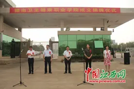 赣南卫生健康职业学院成立揭牌仪式在赣州举行图片