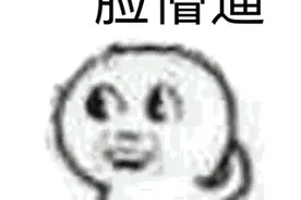 别因为诈骗耽误了大事！什么情况下真警察会打电话找你！图片