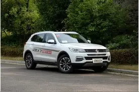 最低7.98万元 汉腾X7紧凑型SUV新选择图片