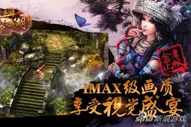 笑傲江湖手游后期升级技巧分享 后期升级最佳方法图片