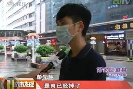 可怕！深圳一男子去东门理发 耳朵竟被剪下一块肉来图片