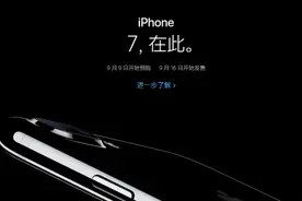 iphone7怎么激活 iphone7激活步骤图片