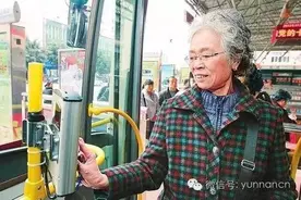 19点新闻 | 蒙自停办公交爱心卡引发热议 昆明暂无调整计划图片