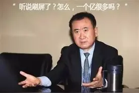 作为青岛人，要先定一个小目标，比如图片