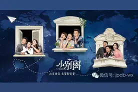 笑在眉梢泪在眼角的《小别离》图片