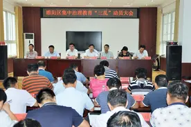 睢阳区集中治理教育“三乱”图片