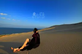 爱在旅途 ‖一边海水，一边沙漠，镶在渤海岸边的翡翠岛‖图片