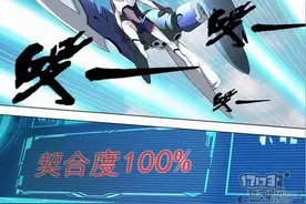 战力爆表的100%契合!《蔚蓝战争》机体契合度图片