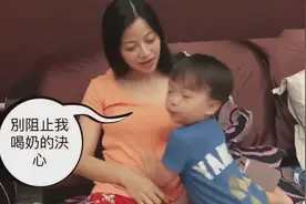 宝宝向妈妈讨奶喝，宝宝性子太急了视频封面