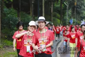 东莞3000多市民三个小时走完10公里 你有走吗？图片