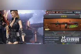 CF手游征服者怎么样 征服者属性介绍及使用方法图片