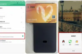 QQ钱包也能充值羊城通啦图片