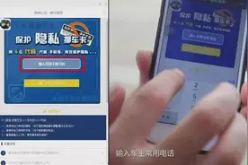 微信也可以一键挪车啦！我的小目标就是10秒找到乱停车主图片