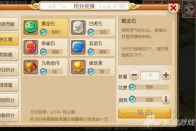 梦幻西游手游新区怎么赚钱 特别适合新手图片