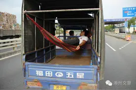 任性三轮摩托后车厢装吊床，此人好悠哉！图片