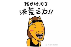 小贴士手机数据线不能充电，咋回事图片