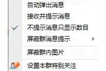 干货实操与时代接轨的学生QQ群管理指南！图片