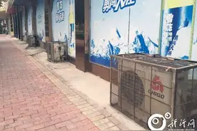 空调外机“席地而坐” 安全隐患令人忧图片