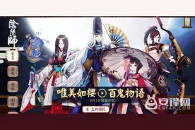 阴阳师手游三尾和妖狐哪个好?三尾、妖狐对比评测图片