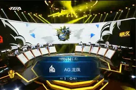 CFPL S9第四周 AG遭翻盘ViVi本尊亮相图片