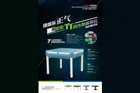 防作弊麻将机将成为棋牌室的首选图片