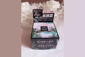 一秒拥有素颜美肌，伪妆小帮手——玛丽黛佳元气橙花精华素颜霜图片