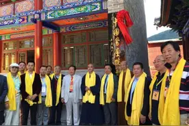 中国书画院五台山创作基地揭牌仪式成功举办图片