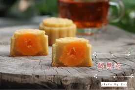 广式莲蓉蛋黄月饼#长帝烘焙节（刚柔阁）#图片