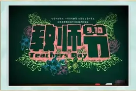 青羊29所新建学校名单发布！这些“经典瞬间”看哭了我！图片