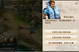 问道手游修道之路即修心之路感悟分享图片