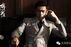 《麻雀》开播，剧中重要人物陆续登场！图片