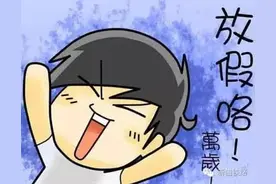 小长假临近，新疆铁路最全最实用列车时刻，赶快收藏！图片