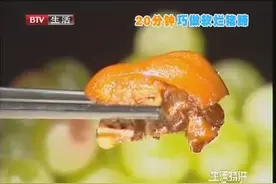 20分钟巧做软烂猪蹄，又软又烂，比外面卖的都好吃！