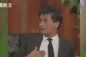 周润发的梦想竟然是“农夫！山泉！有点田”？视频封面