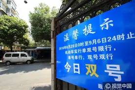 浙江绍兴限行迎接G20，车辆稀少城区似空城图片