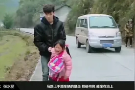逼哭《变形计》少年的暴走丽姐，如今大变样？变成女神了