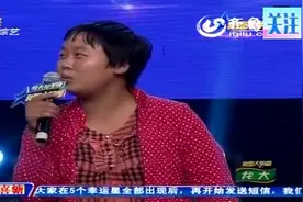 26岁农村女子选秀现场被评委批评！不料丈夫竟大怒愤然离场！尴尬视频封面